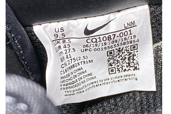 Nike Low 1 Force CQ1087-001 x Maniére A Air Ma 1101